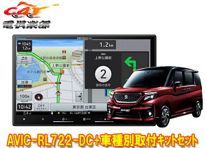 y񏤕iz8V^yirAVIC-RL722-DC+KJ-S103DK\I(MA27S/MA37S/MA47S^̑Sʃj^[pJ)ptLbgZbg
