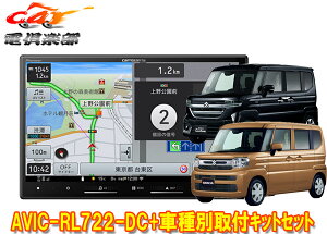 y񏤕izJbcFA8V^yirAVIC-RL722-DC+KJ-S103DKXy[VA(JX^܂MK54S/MK94S^)ptLbgZbg