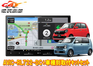 y񏤕izJbcFA8V^yirAVIC-RL722-DC+KLS-H808Dz_N-WGN(JH3E4nR4.9`)/N-ONE(JG3E4nR4.8`)ptLbgZbg