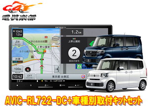 y񏤕izJbcFA8V^yirAVIC-RL722-DC+KLS-H812Dz_N-BOX(JF5EJF6nR5/10`)ptLbgZbg