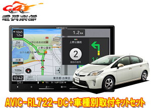 y񏤕izJbcFA8V^yirAVIC-RL722-DC+KLS-Y801DvEX/vEXPHV(30nH23/12`H27/12)ptLbgZbg