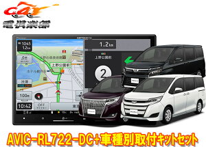 y񏤕izJbcFA8V^yirAVIC-RL722-DC+KLS-Y803DmA/HNV[/GXN@CA(80n)ptLbgZbg