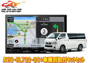 y񏤕iz8V^yirAVIC-RL722-DC+TBX-Y025+nCG[X(R2/5`̃pm~bNr[j^[tX[p[GLW{fB)ptLbg
