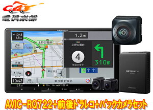 y񏤕izJbcFA9V^yirAVIC-RQ722+VREC-DS810DC+ND-BC300OhCuR[_[/掿obNJZbg