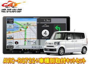 y񏤕izJbcFA9V^yirAVIC-RQ722+KLS-H906Dz_N-BOX/N-BOXJX^(JF5EJF6n)ptLbgZbg
