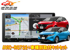 y񏤕iz9V^yirAVIC-RQ722+KLS-N904D+KK-N501BCm[g/m[gI[(E13nEAEhr[j^[t)ptLbg