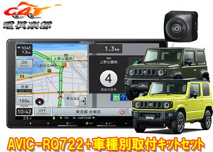 y񏤕izJbcFAAVIC-RQ722+KLS-S901D+ND-BC9Wj[/VG/m}h(JB64W/JB74W/JC74W)p9V^yir+obNJZbg