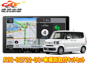 y񏤕izJbcFA9V^yirAVIC-RQ722-DC+KLS-H906Dz_N-BOX/N-BOXJX^(JF5EJF6n)ptLbgZbg