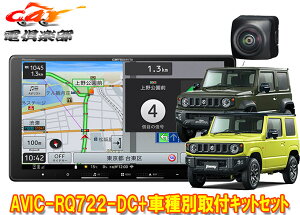 y񏤕izJbcFAAVIC-RQ722-DC+KLS-S901D+ND-BC9Wj[/VG/m}h(JB64W/JB74W/JC74W)p9V^yir+obNJZbg