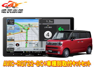 y񏤕iz9V^yirAVIC-RQ722-DC+KLS-S904DSRX}C(MX81S/MX91S^̑Sʃj^[pJ)tLbgZbg