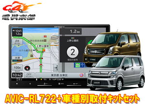 y񏤕izJbcFA8V^yirAVIC-RL722+KJ-S103DK+SR(MH35S/MH55S/MH85S/MH95S^)ptLbgZbg