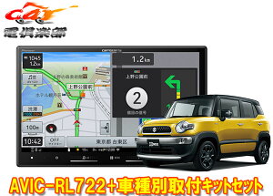 y񏤕izJbcFA8V^yirAVIC-RL722+KJ-S103DK+NXr[(MN71S^)ptLbgZbg