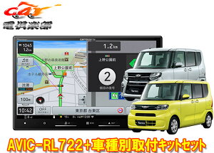 y񏤕izJbcFA8V^yirAVIC-RL722+KLS-F805D+^g(LA650Sn)irpAbvO[hpbNԗptLbgZbg