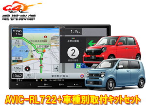 y񏤕izJbcFA8V^yirAVIC-RL722+KLS-H808Dz_N-WGN(JH3E4nR4.9`)/N-ONE(JG3E4nR4.8`)ptLbgZbg