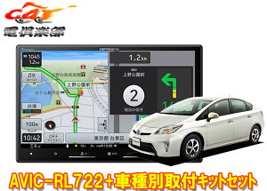 y񏤕izJbcFA8V^yirAVIC-RL722+KLS-Y801DvEX/vEXPHV(30nH23/12`H27/12)ptLbgZbg