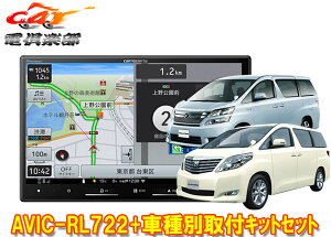 y񏤕izJbcFA8V^yirAVIC-RL722+KLS-Y811DAt@[h/Ft@CA(20n)ptLbgZbg