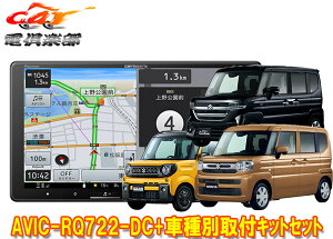 y񏤕izJbcFA9V^yirAVIC-RQ722-DC+TBX-S008Xy[VA(MK54S/MK94S^̑Sʃj^[pJ)ptLbgZbg