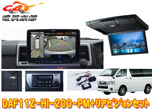 �y��񏤕i�zDAF11Z-HI-200-PM+RSH10XS-L-B�n�C�G�[�X200�n(�W�����[�t)�p�p�m���~�b�N�r���[�Ή��t���[�e�B���O�r�b�OX+���A�r�W����SET