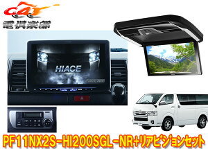�y��񏤕i�zPF11NX2S-HI200SGL-NR+PXH12X-R-B�n�C�G�[�X200�n�X�[�p�[GL(�W�����[�t)�p�p�[�t�F�N�g�t�B�b�g�r�b�OX+���A�r�W����SET