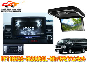 �y��񏤕i�zPF11NX2S-HI200SGL-NR+PXH12X-R-B�n�C�G�[�X200�n�X�[�p�[GL(�~�h�����[�t)�p�p�[�t�F�N�g�t�B�b�g�r�b�OX+���A�r�W����SET
