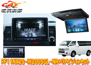 �y��񏤕i�zPF11NX2S-HI200SGL-NR+RSH10XS-L-B�n�C�G�[�X200�n�X�[�p�[GL(�W�����[�t)�p�p�[�t�F�N�g�t�B�b�g�r�b�OX+���A�r�W����SET