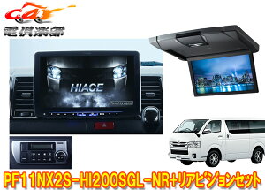 �y��񏤕i�zPF11NX2S-HI200SGL-NR+RSH10XS-L-S�n�C�G�[�X200�n�X�[�p�[GL(�W�����[�t)�p�p�[�t�F�N�g�t�B�b�g�r�b�OX+���A�r�W����SET