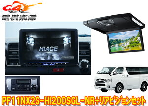 �y��񏤕i�zPF11NX2S-HI200SGL-NR+RSH10XS-R-B�n�C�G�[�X200�n�X�[�p�[GL(�W�����[�t)�p�p�[�t�F�N�g�t�B�b�g�r�b�OX+���A�r�W����SET