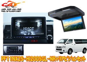 �y��񏤕i�zPF11NX2S-HI200SGL-NR+RXH12Z-LBS-B�n�C�G�[�X200�n�X�[�p�[GL(�W�����[�t)�p�p�[�t�F�N�g�t�B�b�g�r�b�OX+���A�r�W����SET