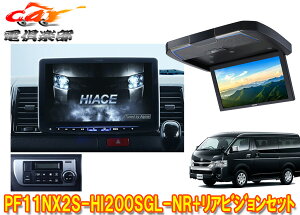 �y��񏤕i�zPF11NX2S-HI200SGL-NR+RXH12Z-LBS-B�n�C�G�[�X200�n�X�[�p�[GL(�~�h�����[�t)�p�p�[�t�F�N�g�t�B�b�g�r�b�OX+���A�r�W����SET