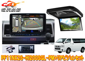 �y��񏤕i�zPF11NX2S-HI200SGL-PM+PXH12X-R-B�n�C�G�[�X200�n�X�[�p�[GL(�W�����[�t)�p�p�m���~�b�N�r���[�Ή��r�b�OX+���A�r�W����SET