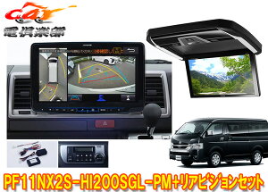 �y��񏤕i�zPF11NX2S-HI200SGL-PM+PXH12X-R-B�n�C�G�[�X200�n�X�[�p�[GL(�~�h�����[�t)�p�p�m���~�b�N�r���[�Ή��r�b�OX+���A�r�W����SET