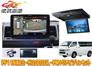 �y��񏤕i�zPF11NX2S-HI200SGL-PM+RSH10XS-L-B�n�C�G�[�X200�n�X�[�p�[GL(�W�����[�t)�p�p�m���~�b�N�r���[�Ή��r�b�OX+���A�r�W����SET