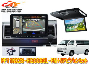 �y��񏤕i�zPF11NX2S-HI200SGL-PM+RSH10XS-R-B�n�C�G�[�X200�n�X�[�p�[GL(�W�����[�t)�p�p�m���~�b�N�r���[�Ή��r�b�OX+���A�r�W����SET