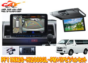 �y��񏤕i�zPF11NX2S-HI200SGL-PM+RSH10XS-R-S�n�C�G�[�X200�n�X�[�p�[GL(�W�����[�t)�p�p�m���~�b�N�r���[�Ή��r�b�OX+���A�r�W����SET