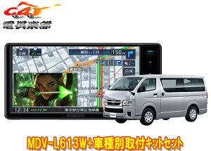 �y��񏤕i�z�P���E�b�h�ʑ��i�r7V�^200mm���f��MDV-L613W+200�n�n�C�G�[�X(�`R8.2)�p��t�L�b�g�Z�b�g