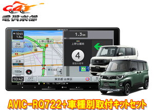 �y��񏤕i�z9V�^�y�i�rAVIC-RQ722+KLS-N907D�f���J�~�j(R7/10�`)/���[�N�X(R7/10�`)/ek�X�y�[�X(R7/10�`)�p��t�L�b�g�Z�b�g