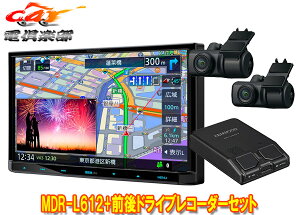 y񏤕izPEbhMDR-L612+DRV-MN970ʑir7V^f+OhCuR[_[Zbg