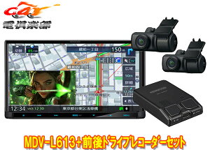 �y��񏤕i�z�P���E�b�hMDV-L613+DRV-MN970�ʑ��i�r7V�^���f��+�O��h���C�u���R�[�_�[�Z�b�g