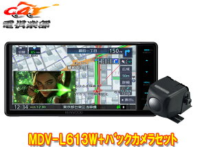 �y��񏤕i�z�P���E�b�hMDV-L613W+CMOS-230�ʑ��i�r7V�^200mm���f��+�o�b�N�J�����Z�b�g