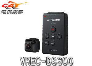 y񏤕izcarrozzeriaJbcFAVREC-DS600J[irAghCuR[_[xBe212f/GZT[/ԊĎ@\