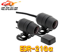 y񏤕izMITSUBA~coTR[EDR-21GoCNp2JhCuR[_[h/ho/ϐU/GPS/microSDJ[h32GBt