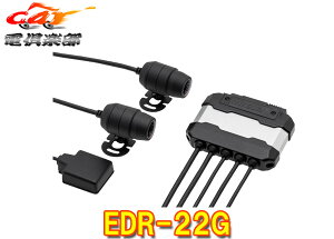 MITSUBA~coTR[EDR-22GoCNp2JhCuR[_[hho\IP66/67EGPSځEmicroSDJ[h64GBt