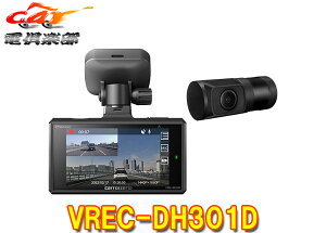JbcFAVREC-DH301DO2JhCuR[_[jbgGPS/STARVISmicroSDJ[h32GBt