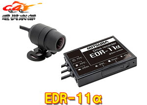 y񏤕izMITSUBA~coTR[EDR-11oCNphCuR[_[h/ho/ϐU/microSDJ[h32GBt