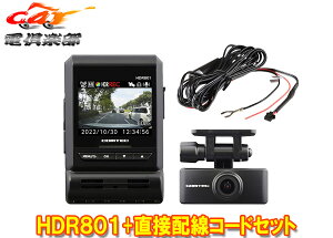 y񏤕izCOMTECRebNHDR801+CDOP-02DVf␳@\Recolize2JhCuR[_[ڔzR[hZbg