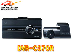 ApCDVR-C370RApCJ[ir(2020Nȍ~f)p2JhR2.7^LCDtmicroSDJ[h32GBt