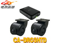 楽天市場】ca－dr03htdの通販