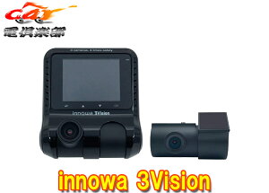 y񏤕izinnowa 3Visiontg/A/ԓ3JڃhCuR[_[3V001