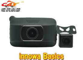 【取寄商品】innowa Basics リアカメラ付きドライブレコーダーBS001(シガープラグモデル)