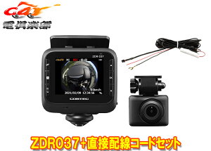 y񏤕izCOMTECRebNZDR037+HDROP-15S360xJ+JOhCuR[_[ڔzR[hZbg